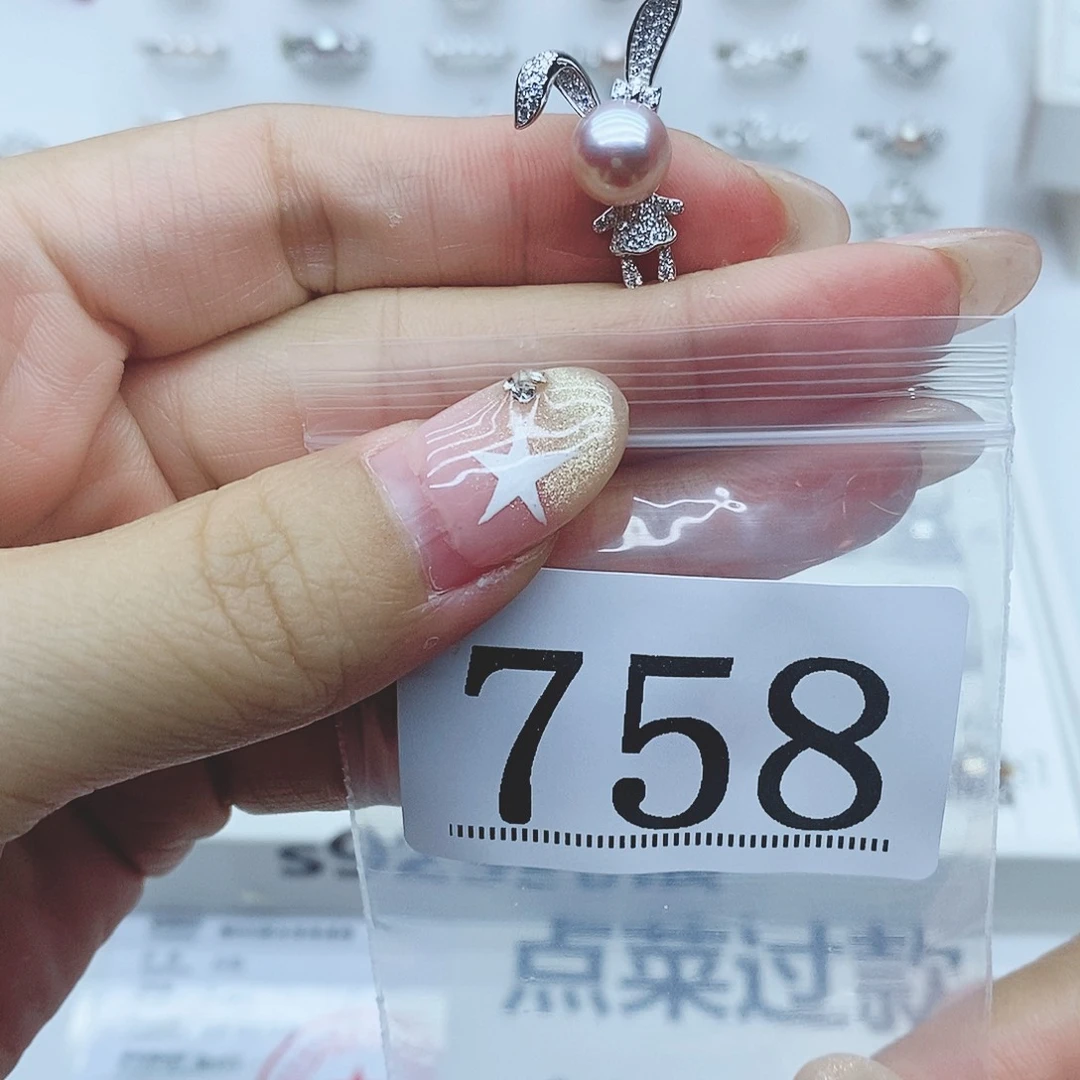 보***다银S925镶嵌珠宝奇石淡水珍珠758
