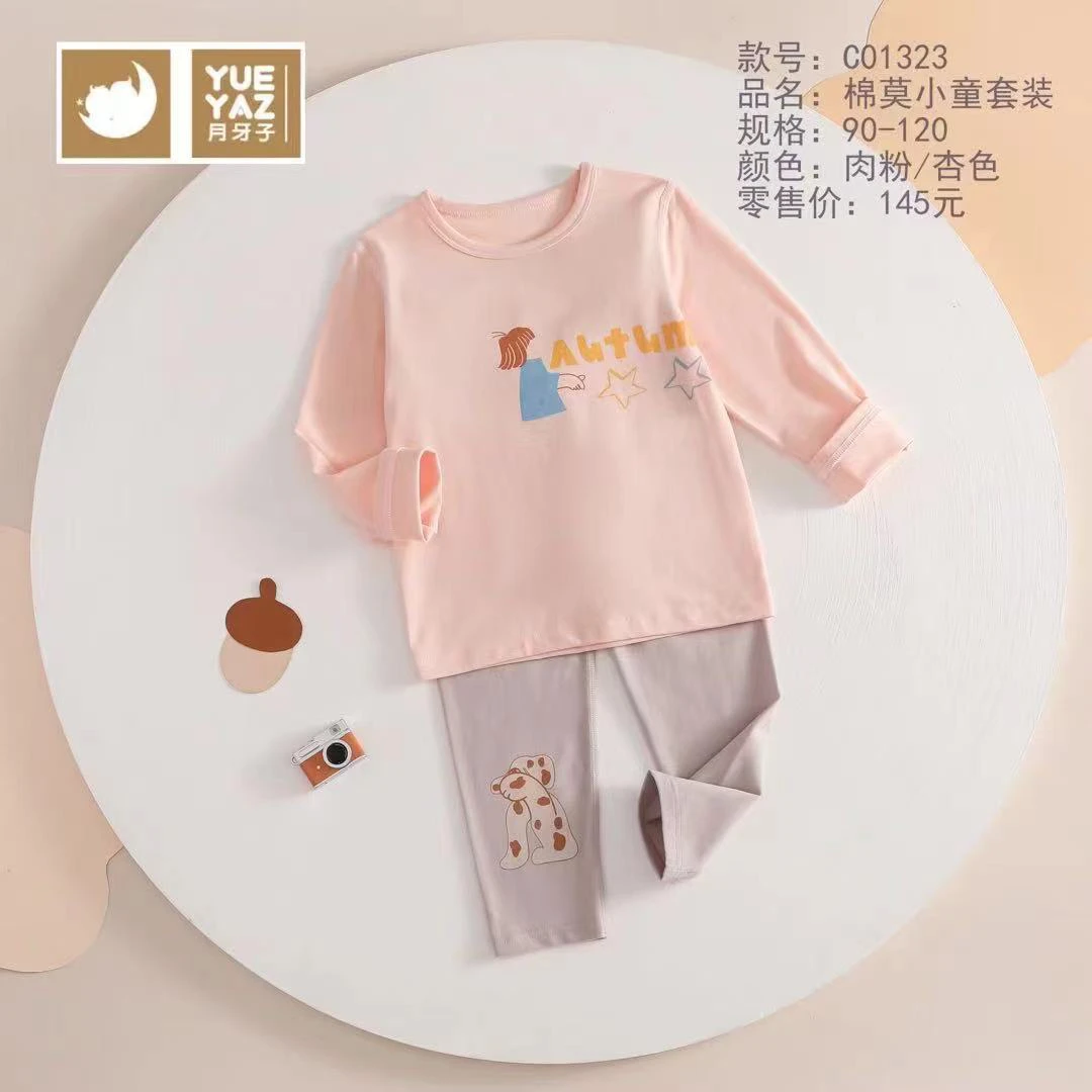 菲恬家-月牙子1323秋季女孩套装