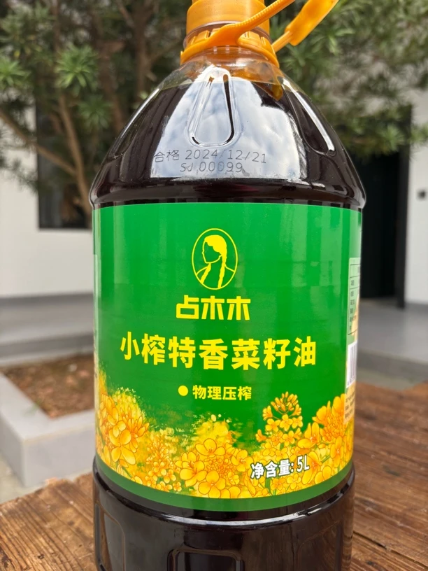 农户自榨菜籽油，山茶油（代买）儿时的回忆