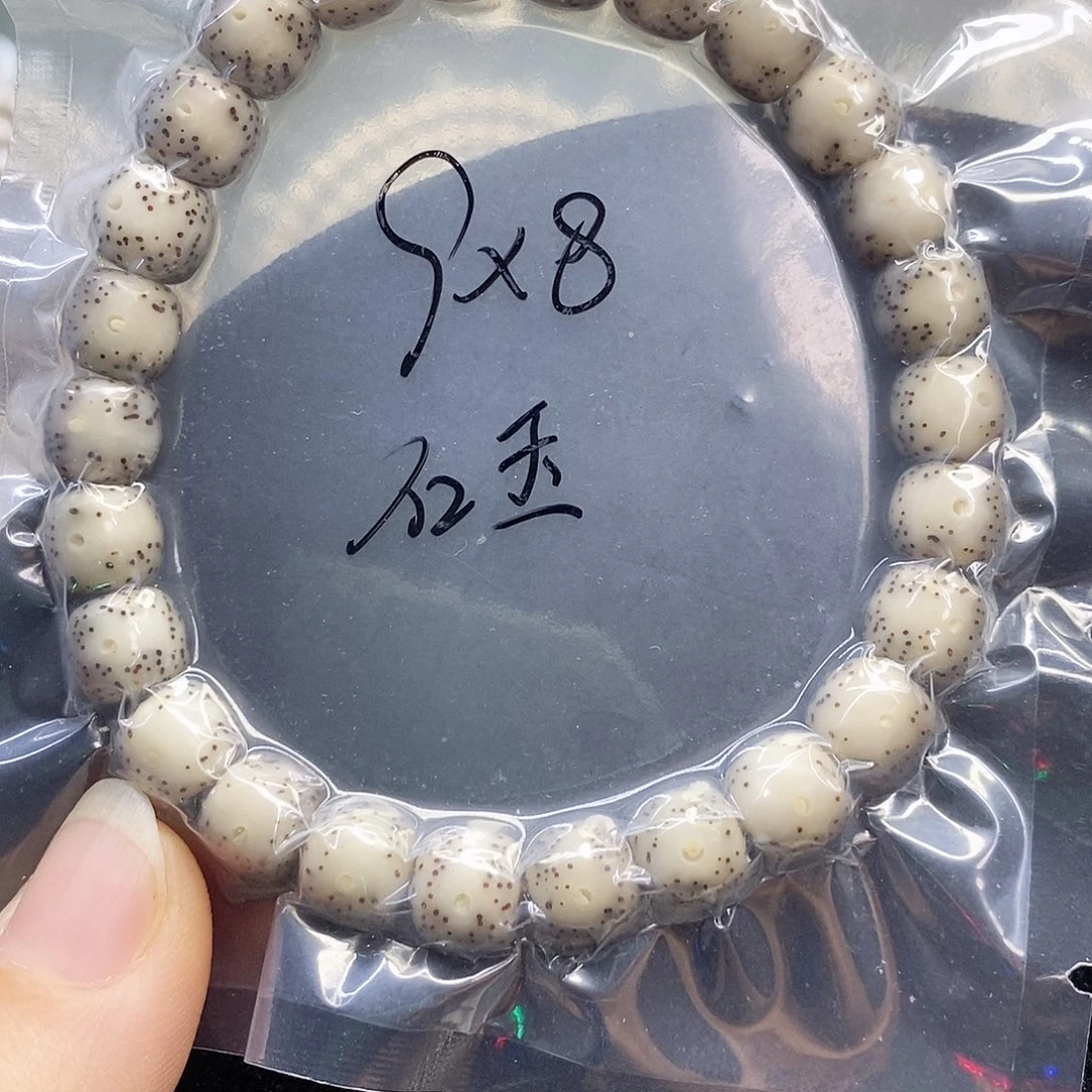 星月菩提吊坠9.8同枝