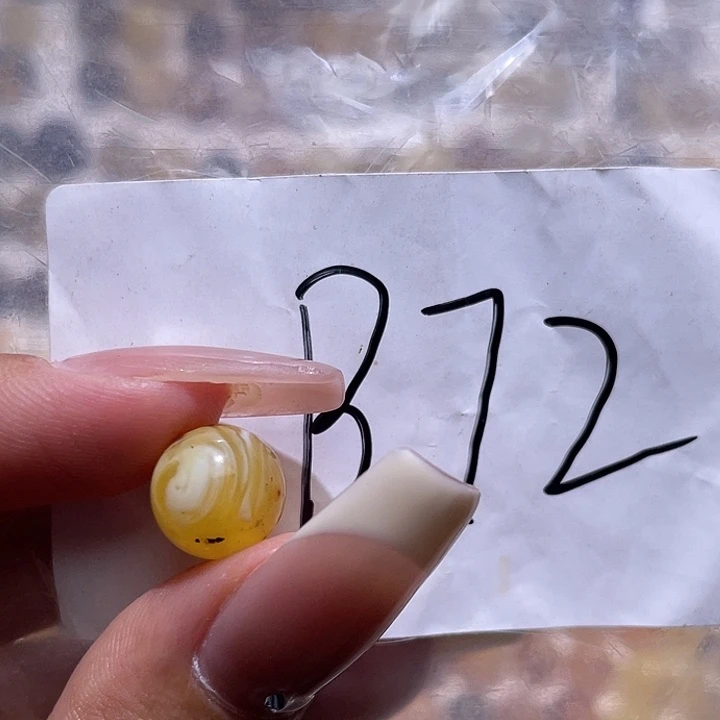 琥珀未镶嵌裸石10.4福利