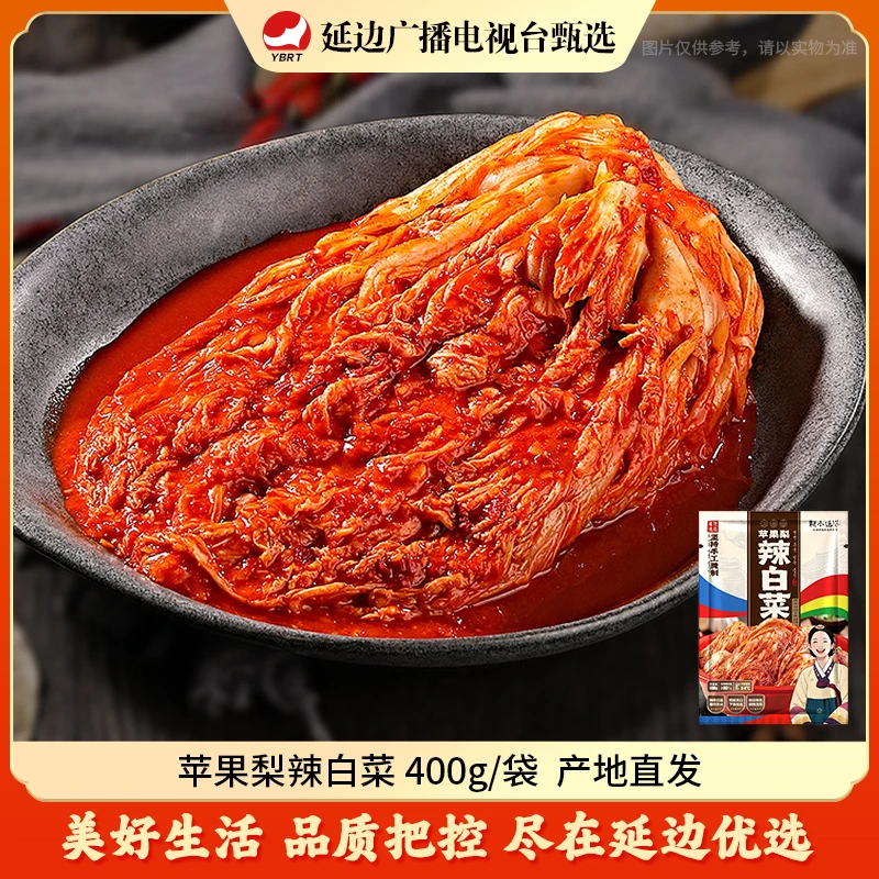 【延广专属】苹果梨辣白菜400g/袋泡菜朝鲜族泡菜