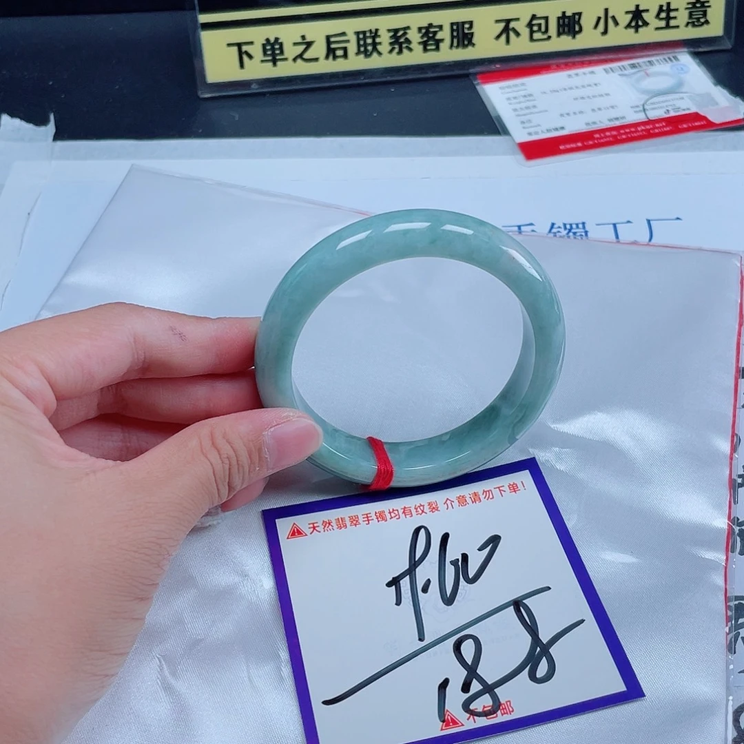 未镶嵌定制翡翠翡翠