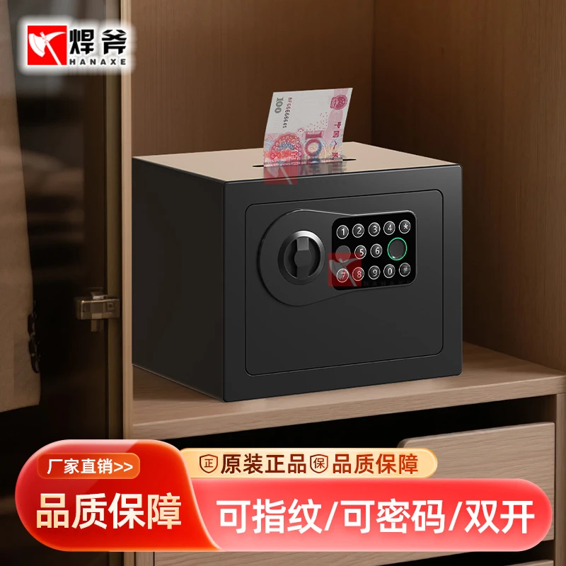 新款小型迷你存钱箱防盗家用指纹密码锁存钱罐隐蔽式保险箱保险柜