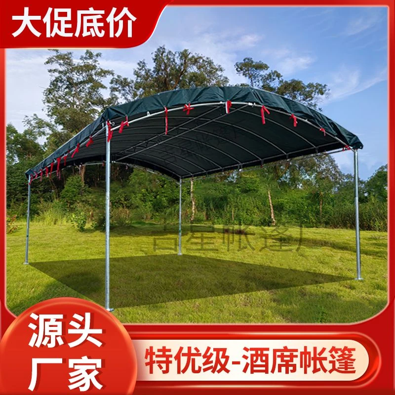 户外帐篷酒席帐篷停车棚养殖帐篷雨棚