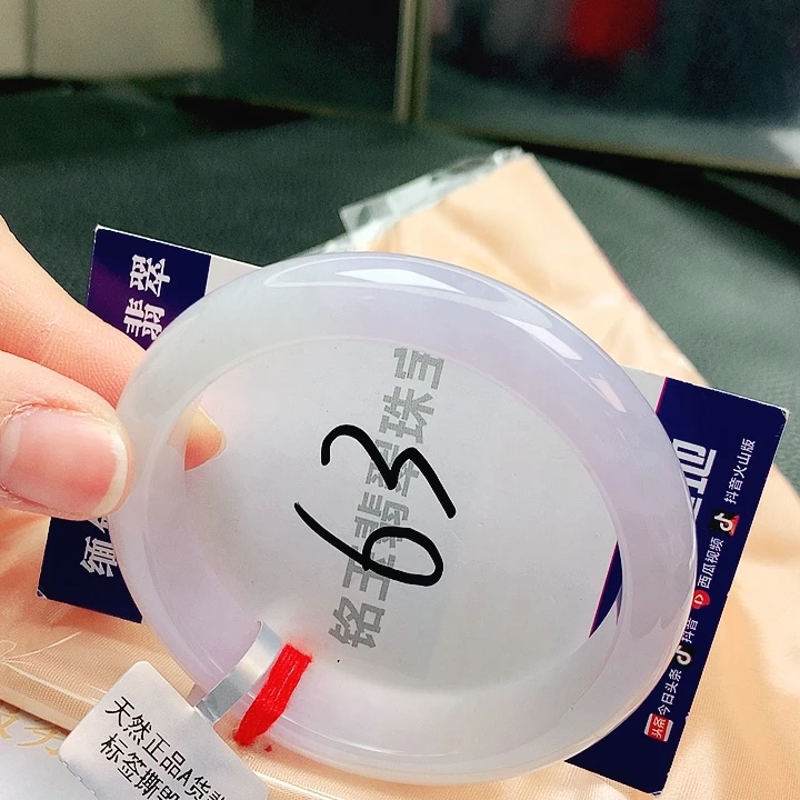 翡翠未镶嵌手镯缅甸天然翡翠a货