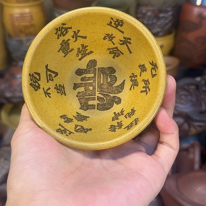 茶杯紫砂宜兴紫砂茶杯