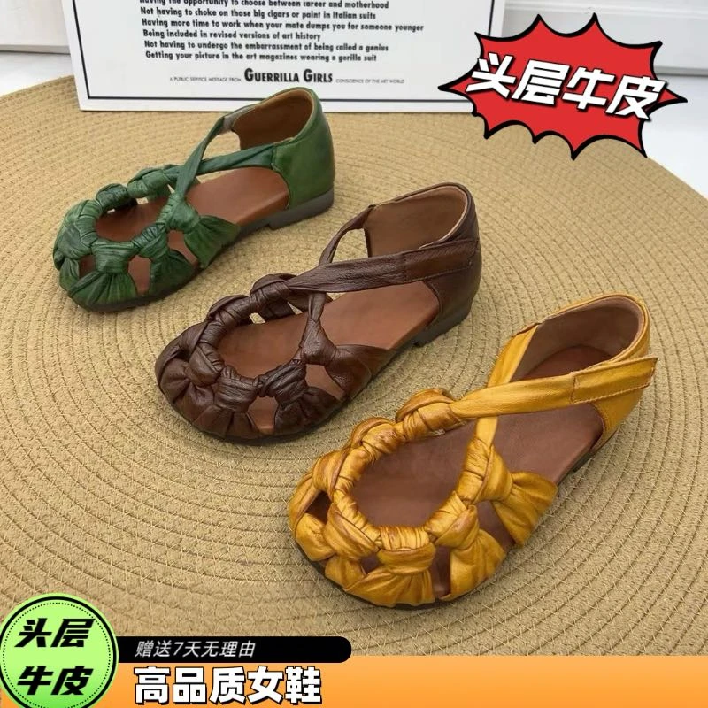 2588罗马凉鞋女25夏新款头层牛皮包头魔术贴猪笼鞋复古手工编织鞋