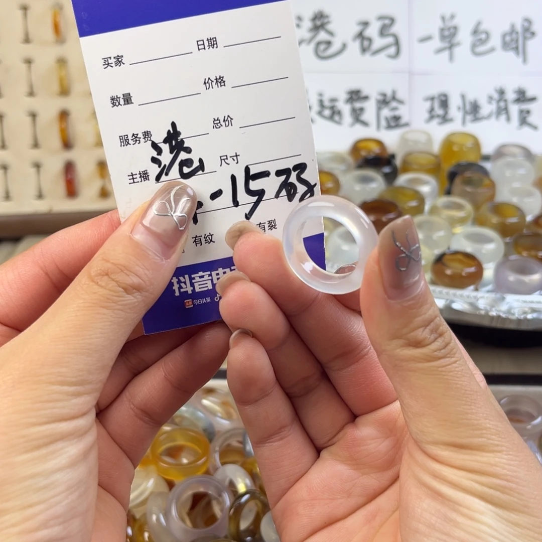 玛瑙/玉髓未镶嵌戒指5