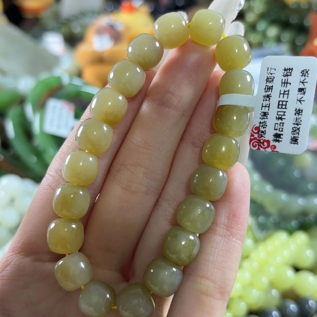 和田玉未镶嵌手链110