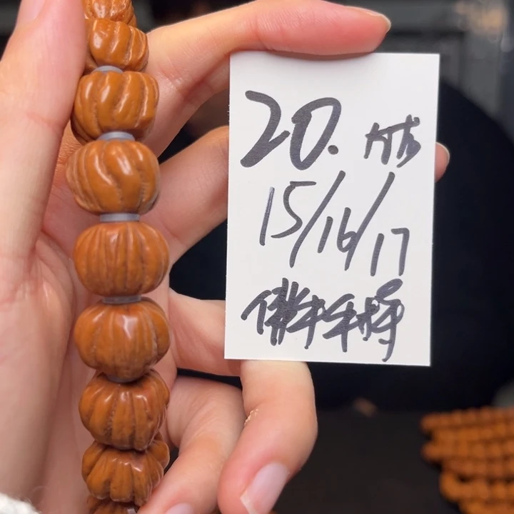 吊坠桃核秦岭龙纹桃核