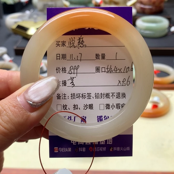 未镶嵌手镯石英岩玉悦**?