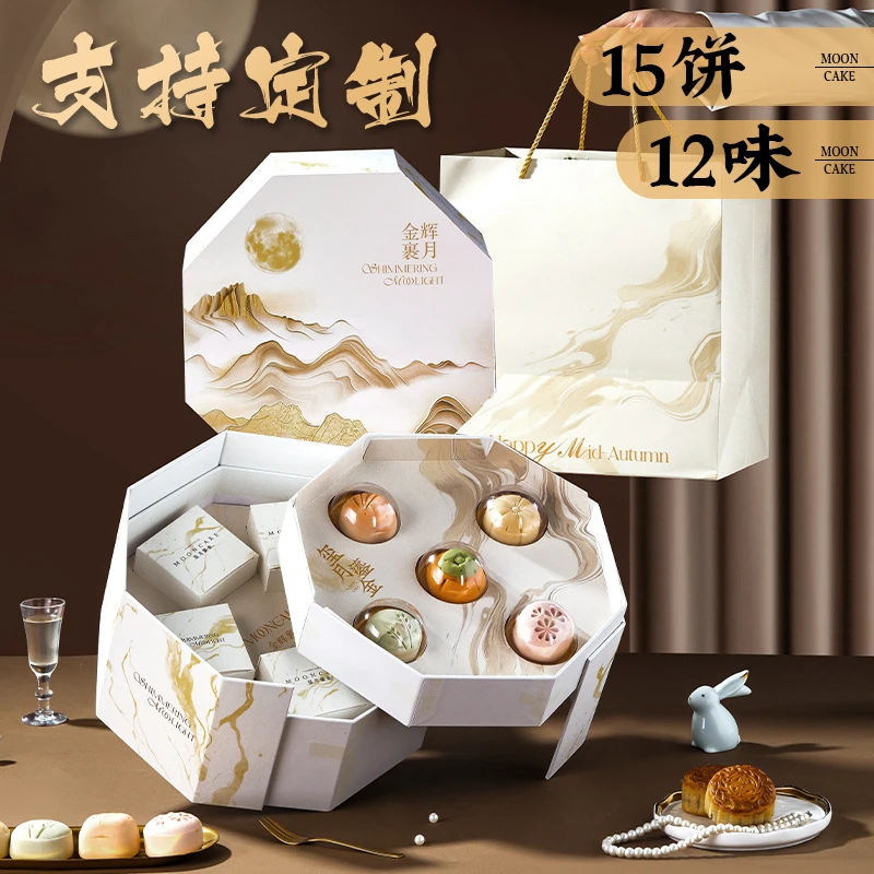 南三府2025中秋节低糖月饼礼盒装广式流心月饼双层木提篮高档礼品