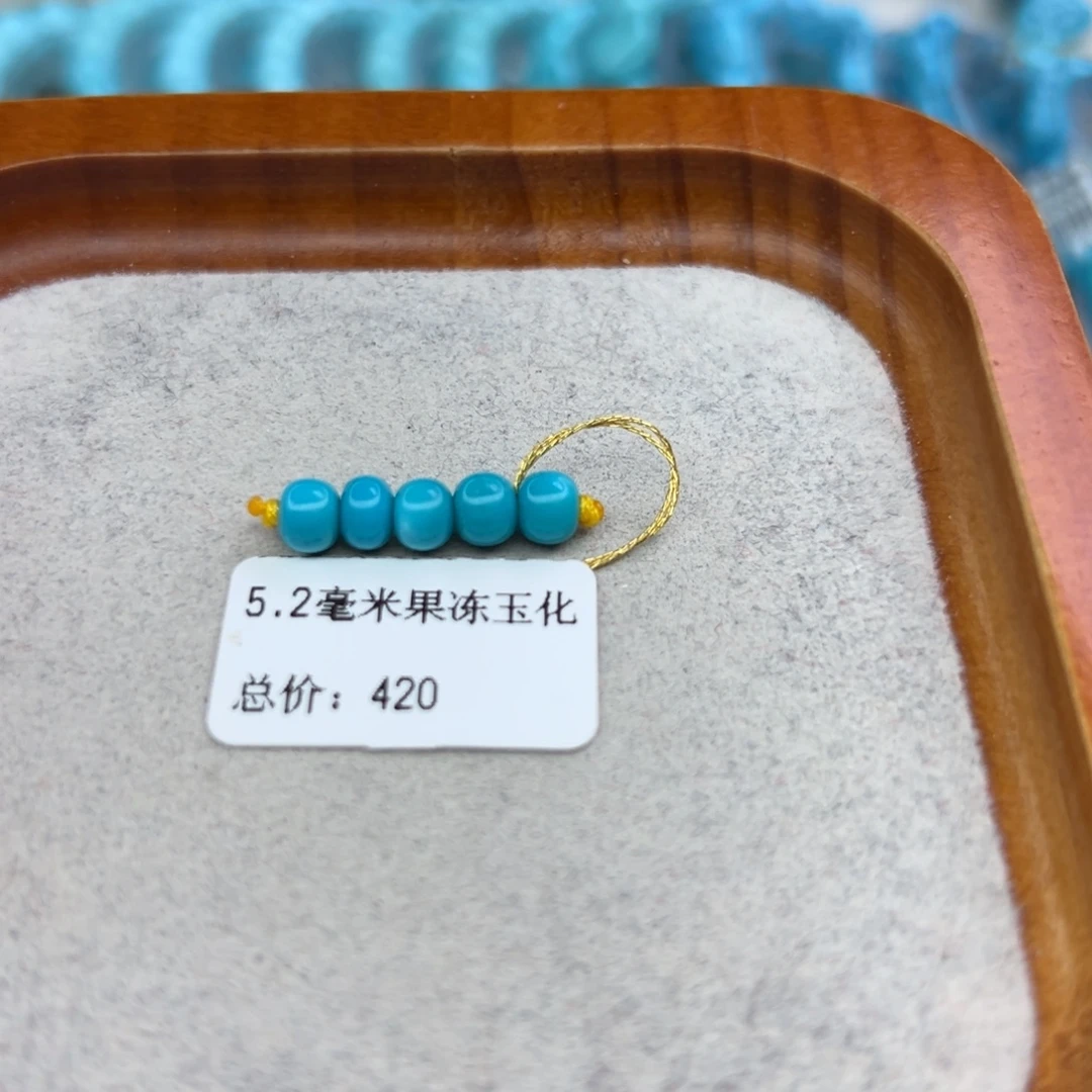 绿松石未镶嵌珠宝半成品