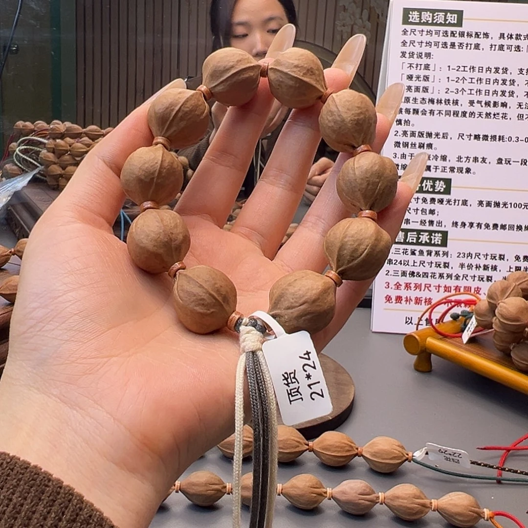 ****成木质原生态正宗梅林铁核