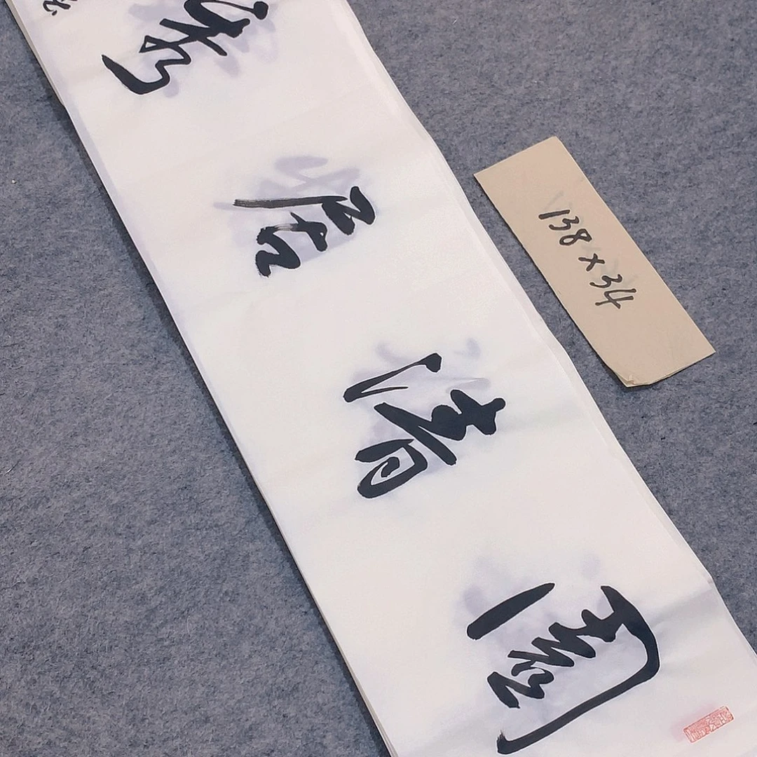 李士军老师书法作品