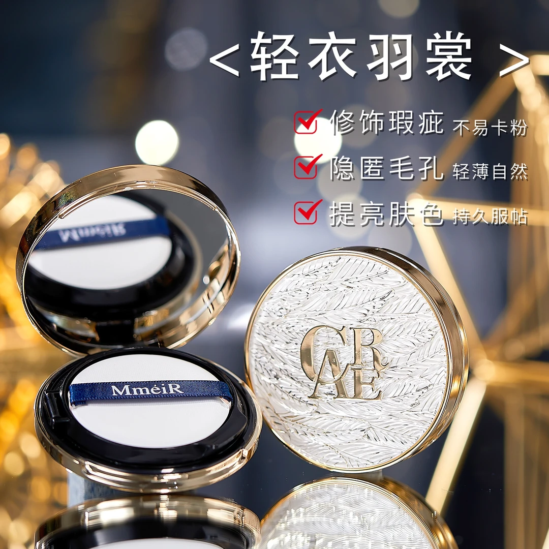 白松露轻羽持妆润颜气垫霜