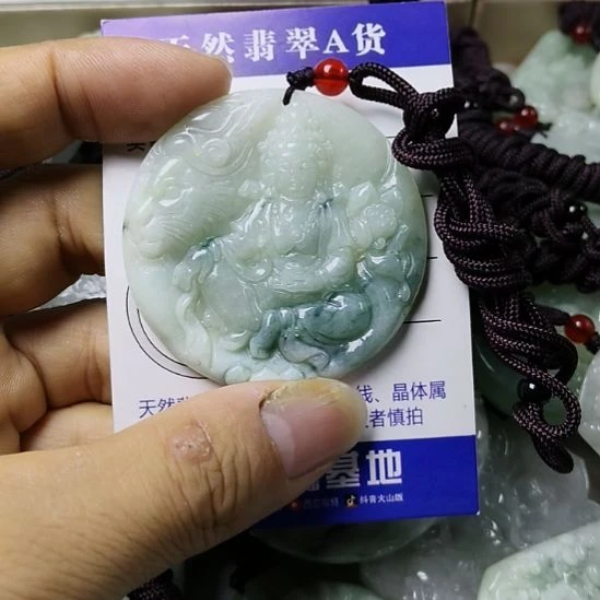 翡翠未镶嵌颈饰挂件