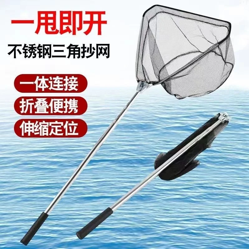 不锈钢抄网可折叠伸缩手抄网户外黑坑钓鱼捞鱼网三角网头网兜渔具