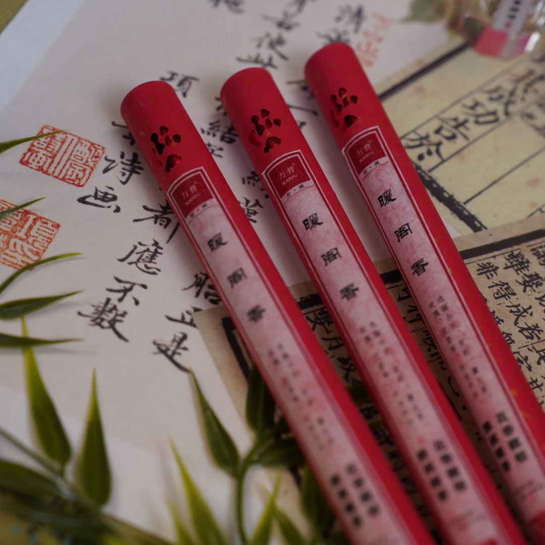 限量版暖阁香（三管装）