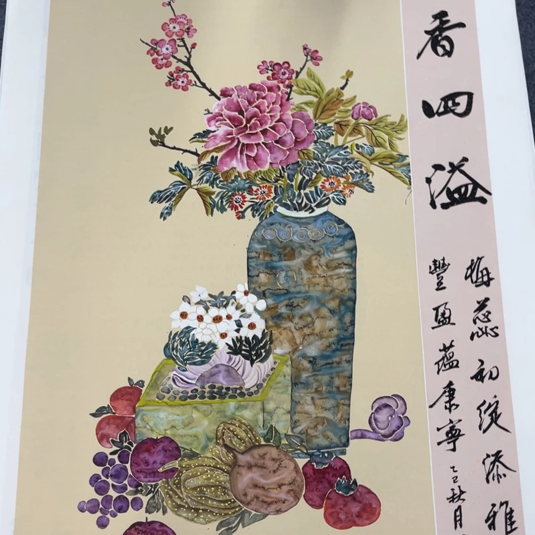 国画我们的目标是成为