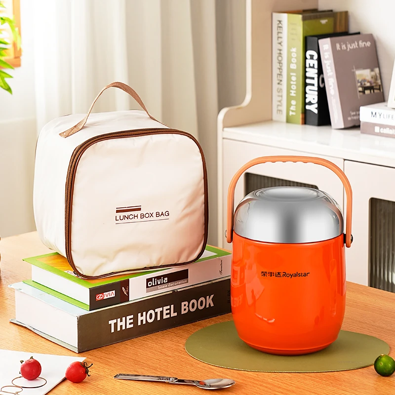 大容量1.8L荣事达家用保温桶分格饭盒便携提锅便当盒保温饭盒