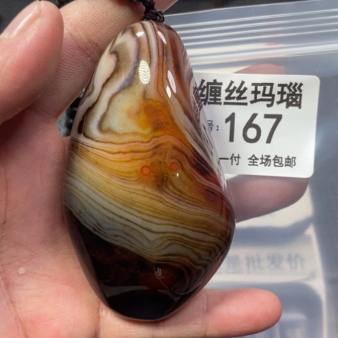 【闪购商品】未镶嵌颈饰玛瑙/玉髓