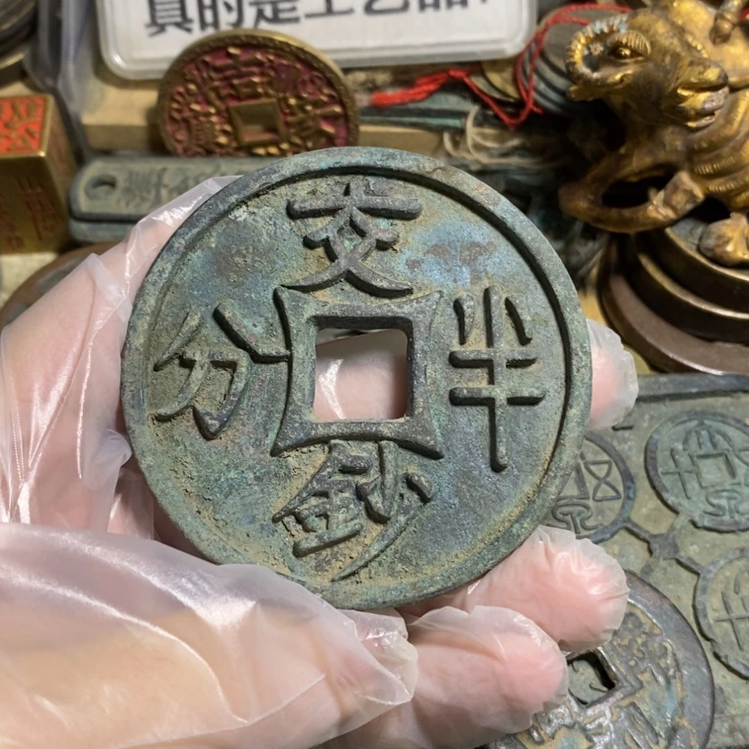 四***方铜现代工艺品学习币