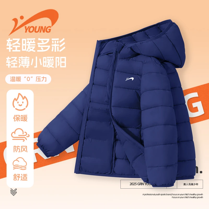 贵人鸟童装儿童保暖棉服男童秋冬新款抗寒上衣中大童轻薄连帽外套