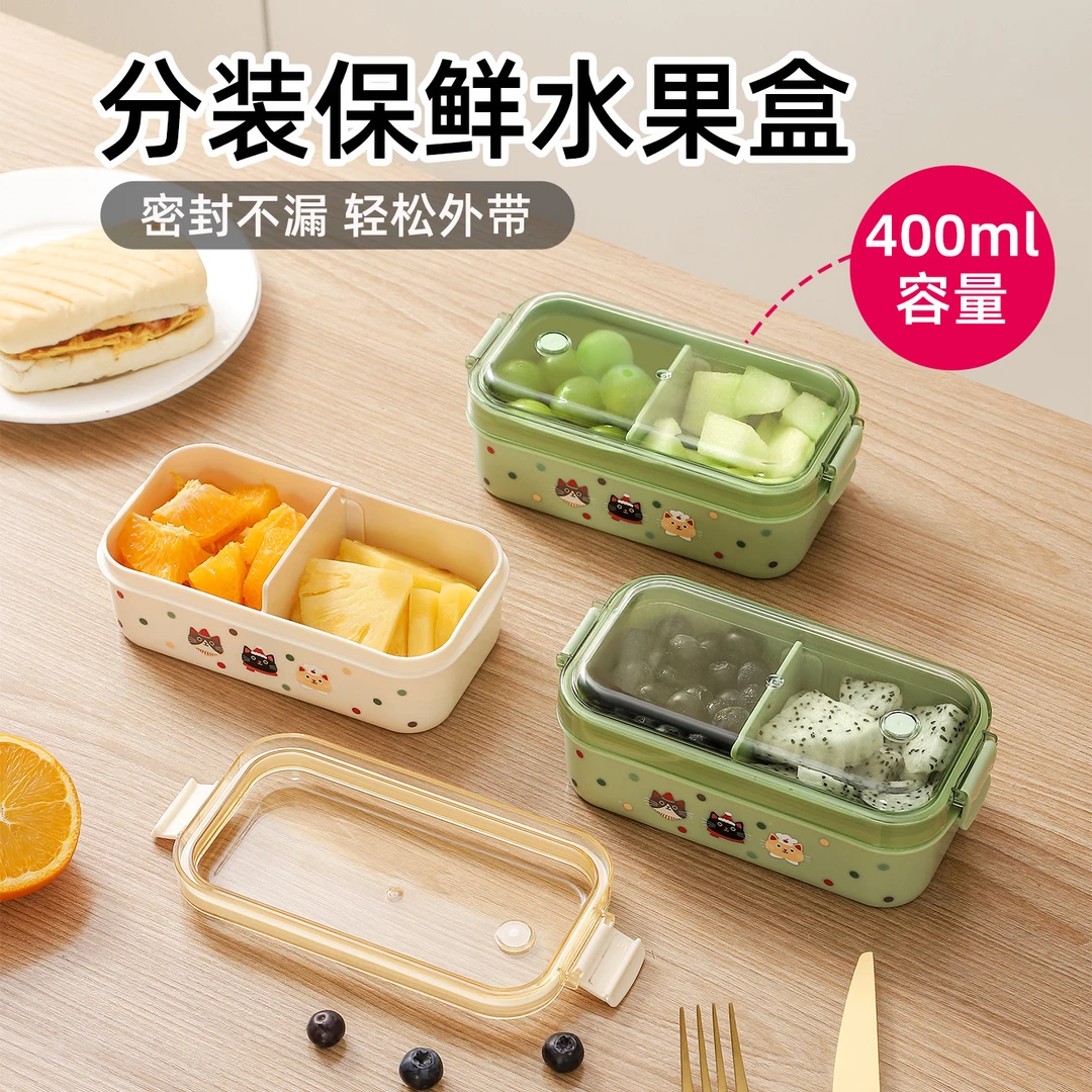 双格沥水盒冰箱冷藏水果保鲜盒家用葱姜蒜储物盒冷冻盒食物收纳盒