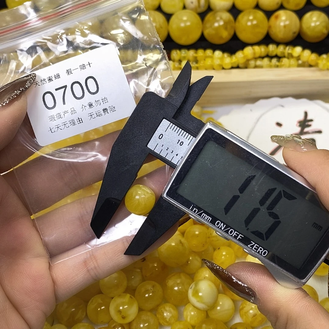 琥珀未镶嵌裸石700