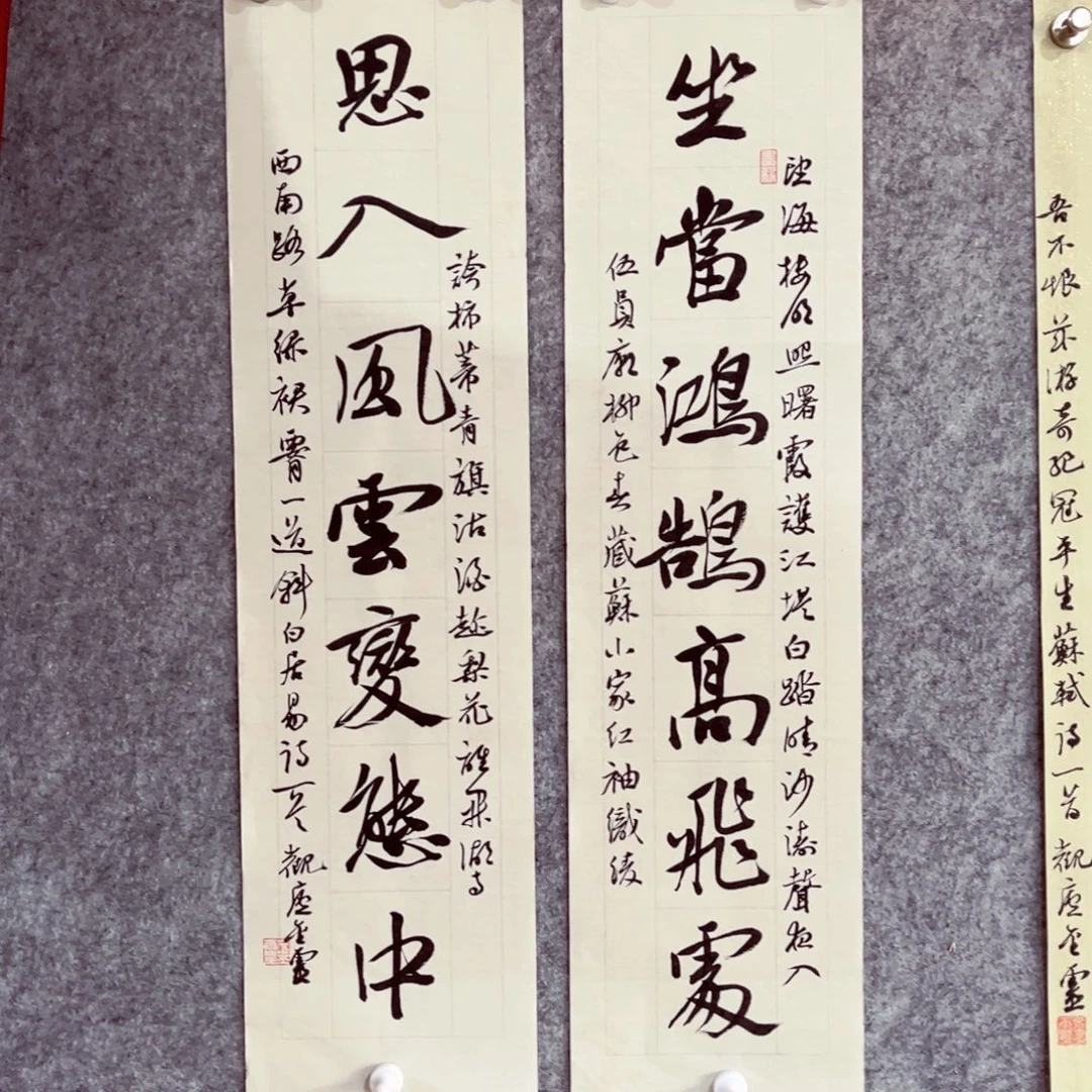 书法书法作品王金灵