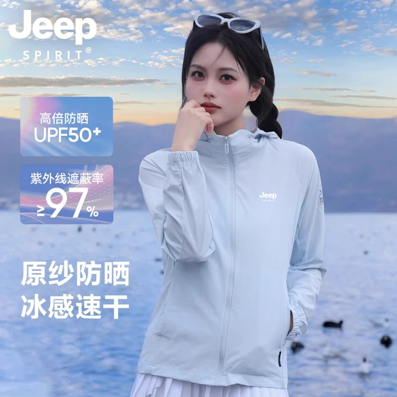 JEEP SPIRIT冰丝防晒衣女款2025新款夏季防紫外线薄款防晒服外套