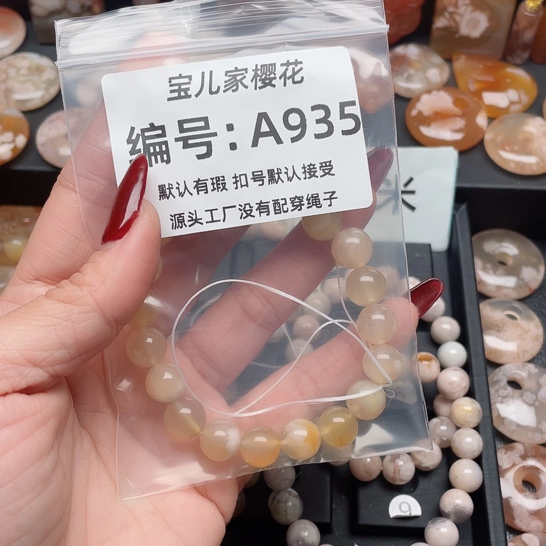 玛瑙/玉髓颈饰合金不*