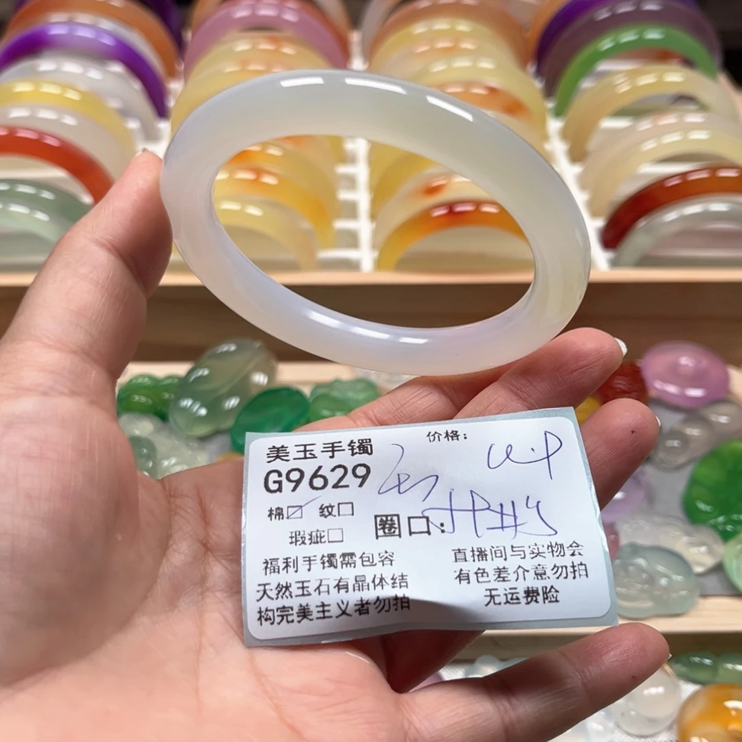 玛瑙/玉髓手镯未镶嵌9629