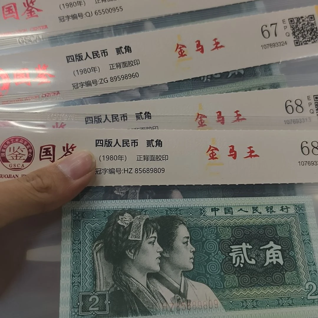 8002金马王靓号五个(特惠专属价)