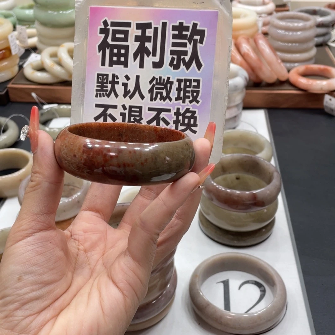 石英质玉手镯未镶嵌?*