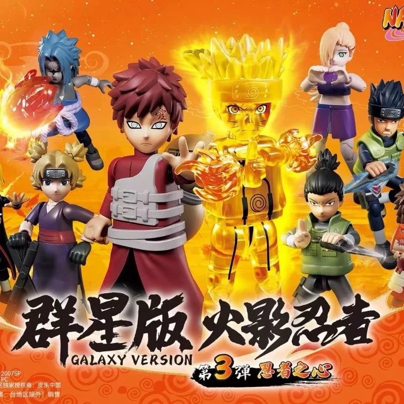 官方布鲁可积木人火影忍者群星版第三弹忍者之星拼装模型玩具潮玩