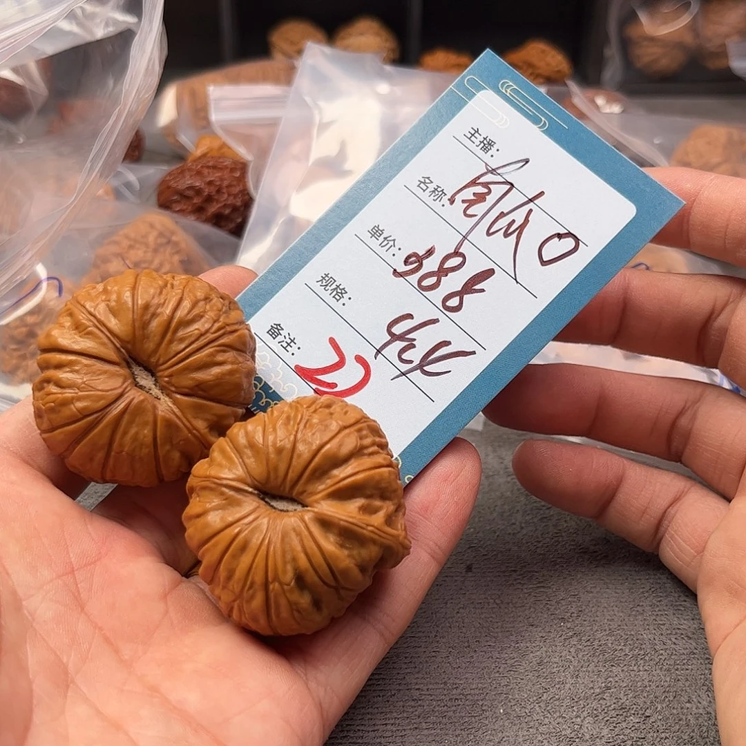 把件文玩核桃二十二