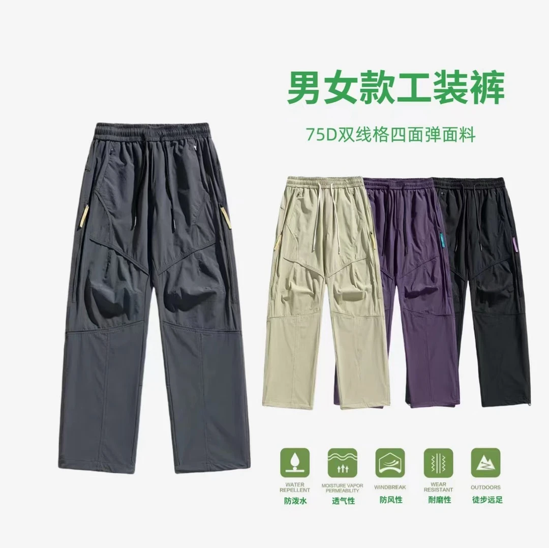 情侣款裤子时尚休闲百搭工装男女同款长裤