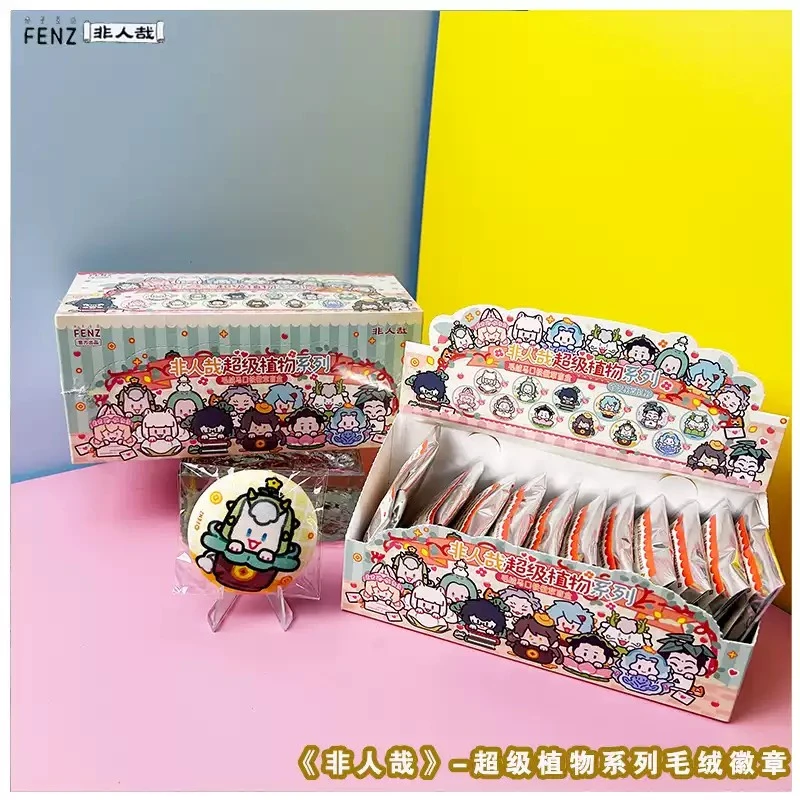 非人哉【超级植物全系列】徽章