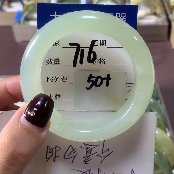 蛇纹石玉未镶嵌手镯716