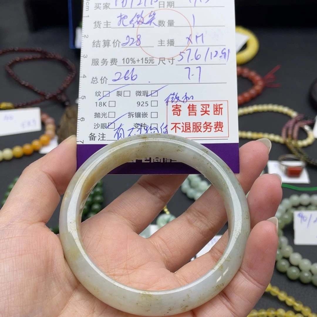 翡翠手镯未镶嵌用****5