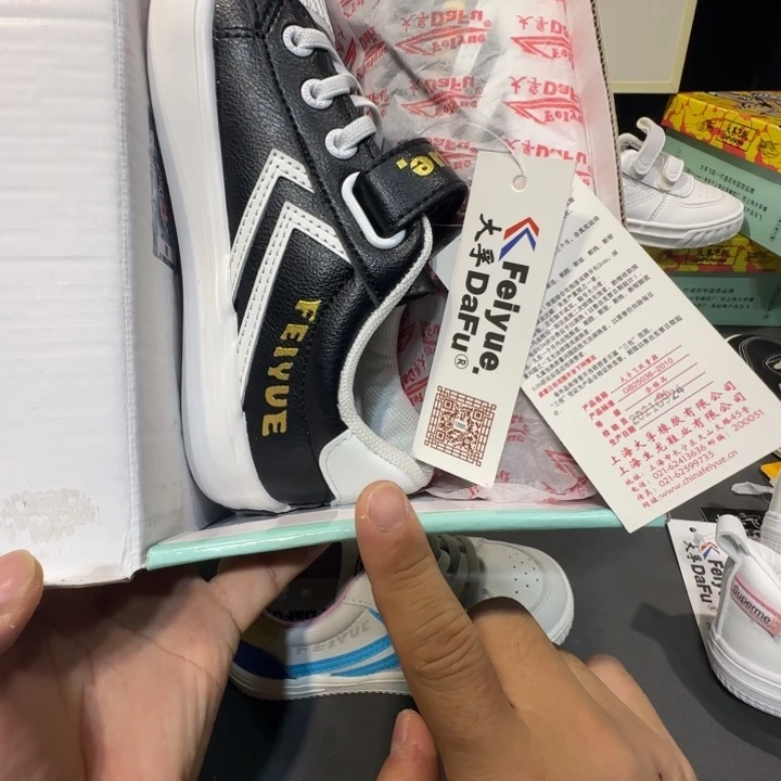 反毛皮你3月号3333