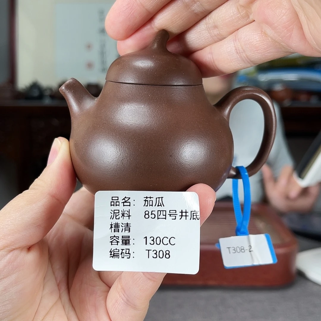 茶壶紫砂方圆紫砂