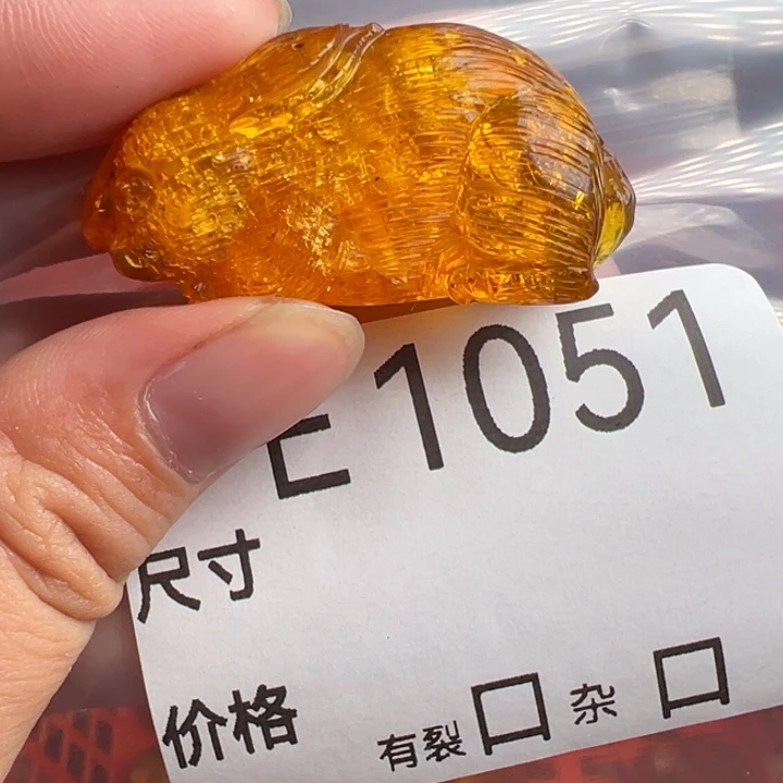 琥珀未镶嵌珠宝奇石