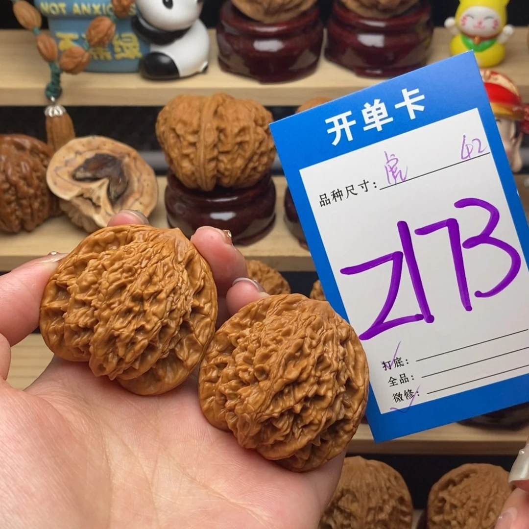 文玩核桃把件狮虎兽42