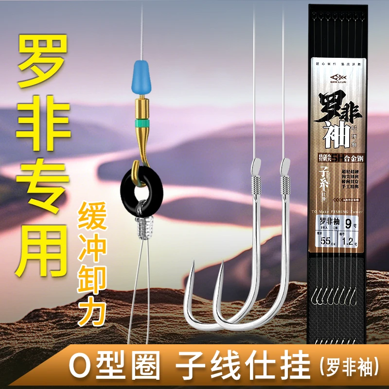 斗鱼客罗非袖成品防咬子线双钩防缠绕长柄绑罗非专攻钩鱼钩手绑