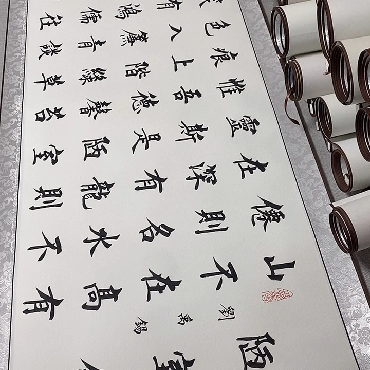 书法陋室铭卷轴楷书