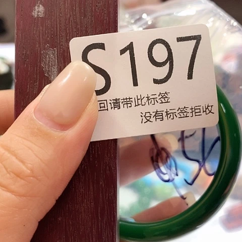 大叶紫檀（黑酸枝木类）紫**?197